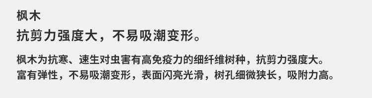 體育館運動木地板招標文件(運動木地板招標) 體育館運動木地板招標文件(運動木地板招標)
