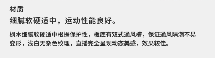 體育館運動木地板招標文件(運動木地板招標) 體育館運動木地板招標文件(運動木地板招標)