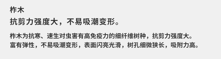 體育館運動木地板招標文件(運動木地板招標) 體育館運動木地板招標文件(運動木地板招標)
