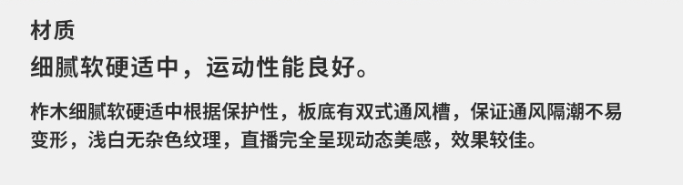 體育館運動木地板招標文件(運動木地板招標) 體育館運動木地板招標文件(運動木地板招標)