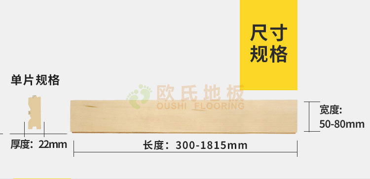 體育館運動木地板招標文件(運動木地板招標) 體育館運動木地板招標文件(運動木地板招標)