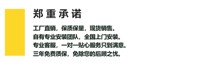 體育館運動木地板招標文件(運動木地板招標) 體育館運動木地板招標文件(運動木地板招標)