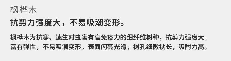 體育館運動木地板招標文件(運動木地板招標) 體育館運動木地板招標文件(運動木地板招標)