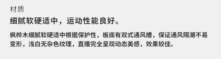 體育館運動木地板招標文件(運動木地板招標) 體育館運動木地板招標文件(運動木地板招標)