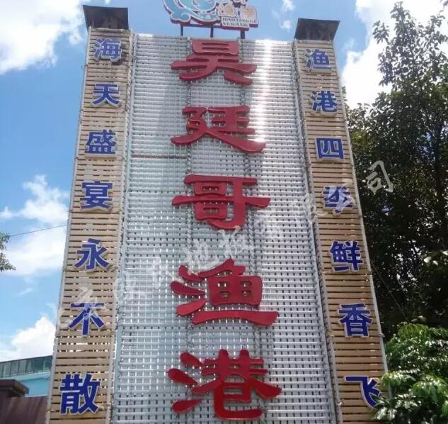 廣東省清遠市昊廷漁港籃球館木地板單層龍骨結(jié)構(gòu)案例-1
