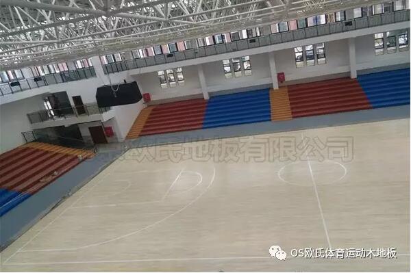 貴州省畢節(jié)市織金縣育才學(xué)校籃球館木地板案例