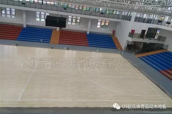 貴州省畢節(jié)市織金縣育才學(xué)?；@球館木地板案例