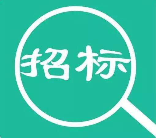 2018年全國(guó)各省集采標(biāo)準(zhǔn)公布，200萬(wàn)以下不用公開(kāi)招標(biāo)！