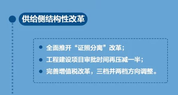 2018年兩會政府工作報告出爐，將帶給體育地板行業(yè)哪些變化