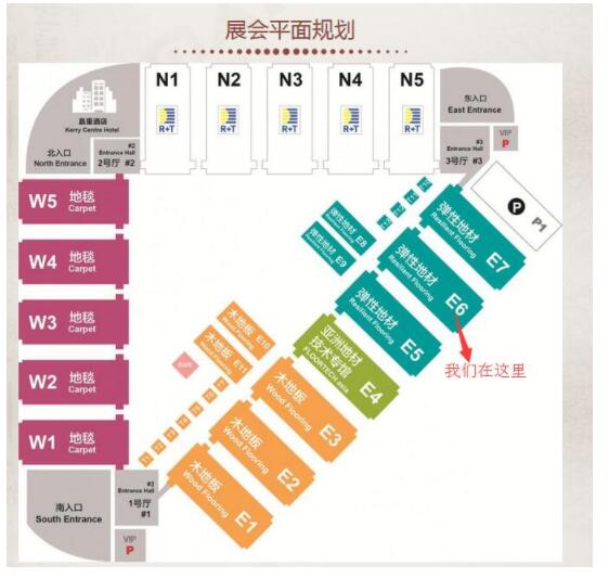 第20屆中國(guó)**地面材料及鋪裝技術(shù)展覽會(huì)即將啟幕