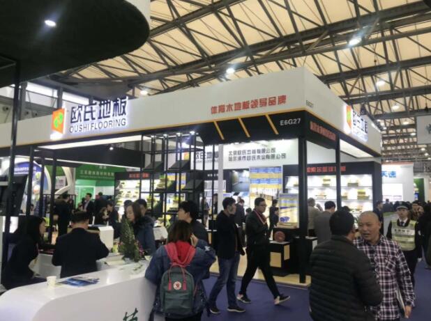 第20屆中國(guó)**地面材料及鋪裝技術(shù)展覽會(huì)順利開幕